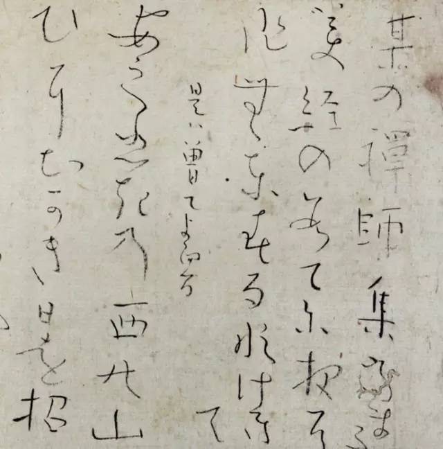 良宽:平生最讨厌画家的画,书法家的字,厨师的菜