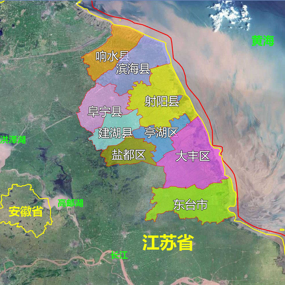 原创11张地形图快速了解江苏省盐城各市辖区县市