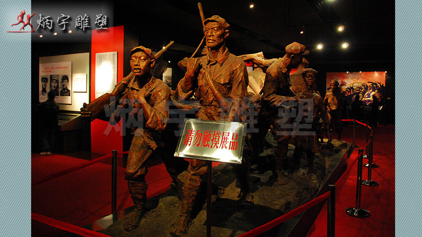 永远的红色记忆——遵义会议雕像赏析