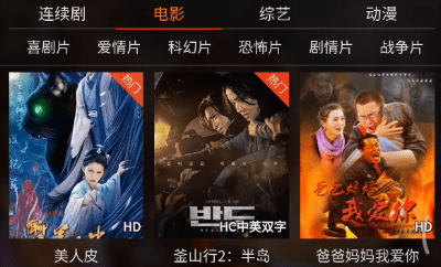 不充会员免费看电视剧 95b6a582588a4cde8b391cd2e7627fdf.png