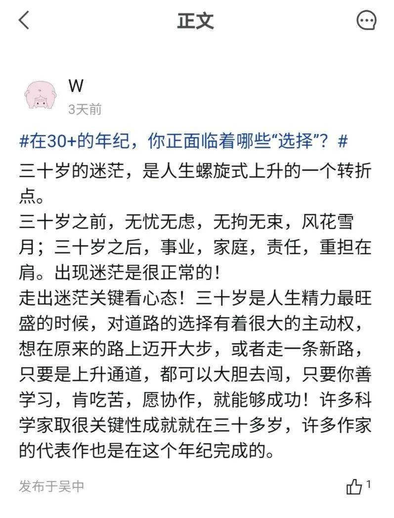 老生简谱_京剧老生图片(3)