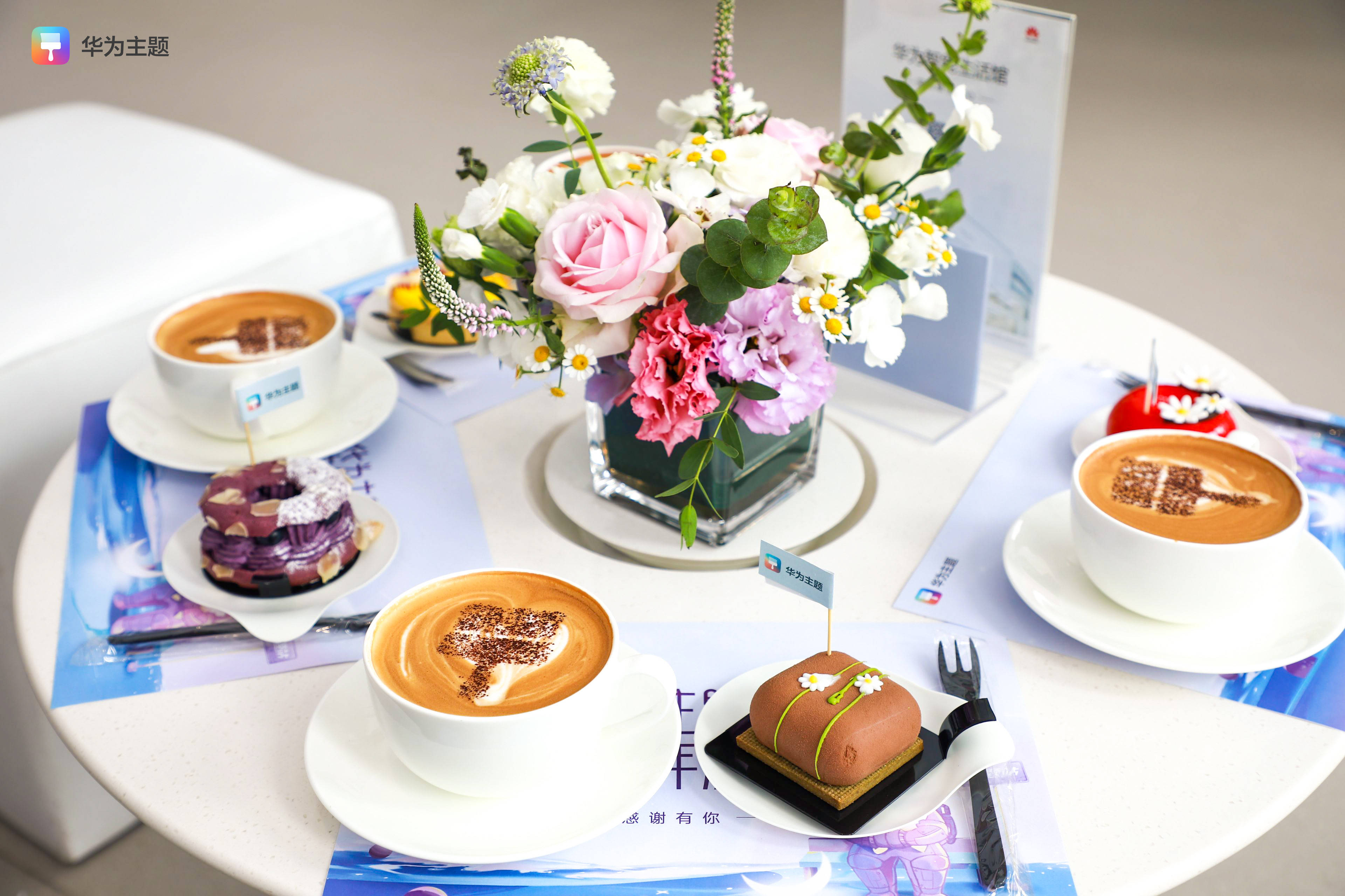 诺夫|华为主题7周年用户沙龙，拉近与用户的距离，感知设计的美好