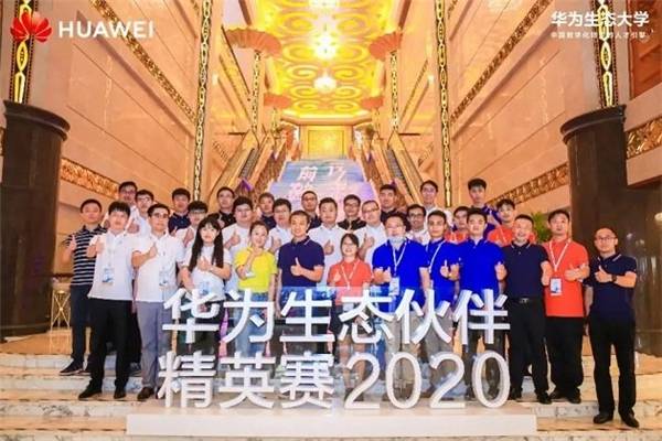 消息资讯|聚势为先，破浪前行 | 精英赛2.0时代开启专家型“懂行”人才培养新篇章