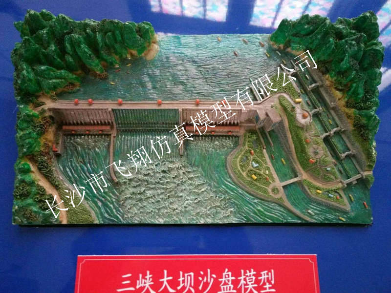 三峡大坝沙盘模型