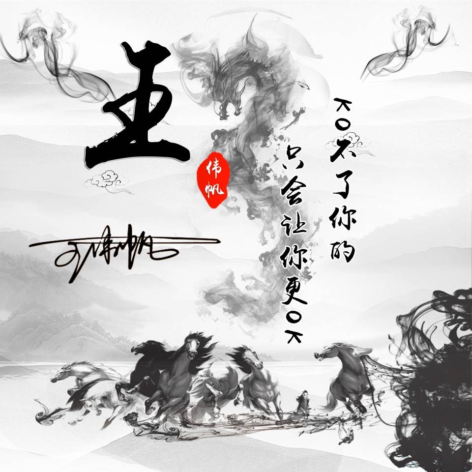 二十多张3d立体特效签名微信头像,姓名头像,非常漂亮的一款!