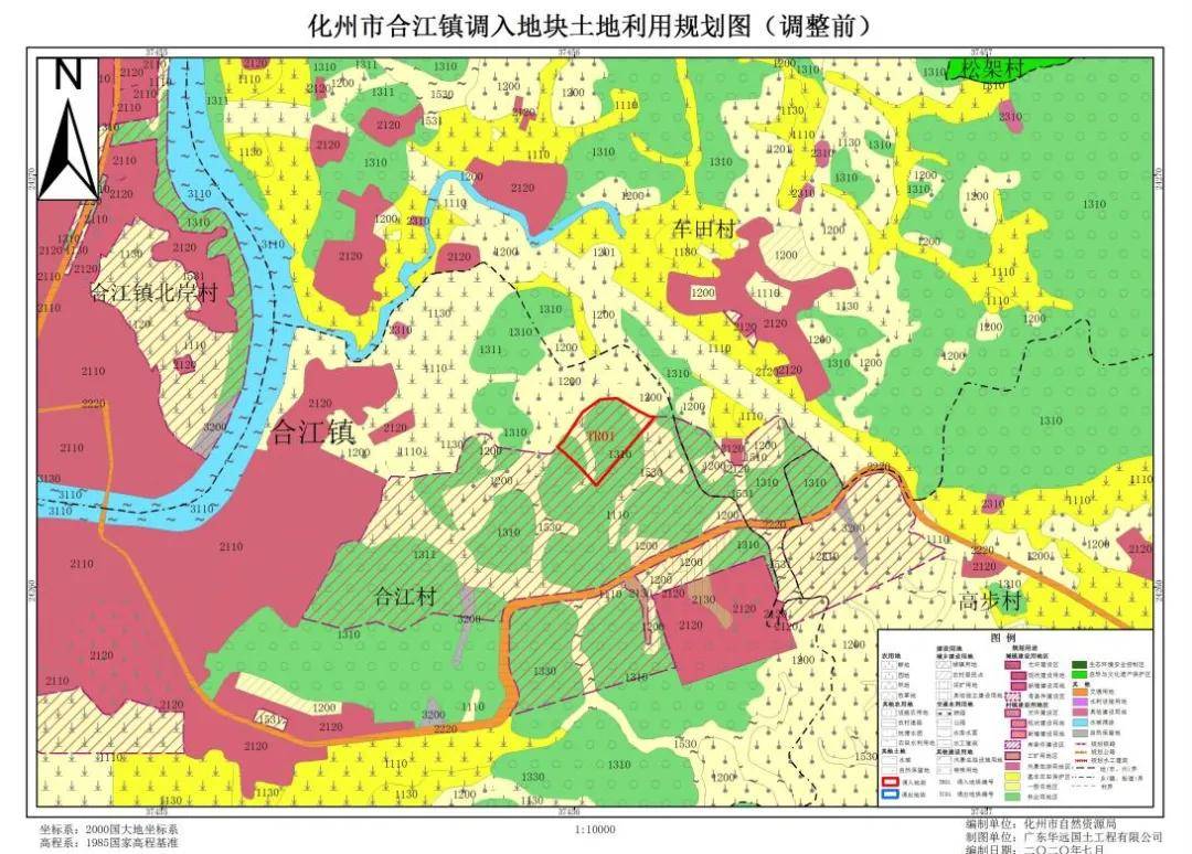 重磅!化州一中合江校区终于有了消息,用地规划调整批复公示