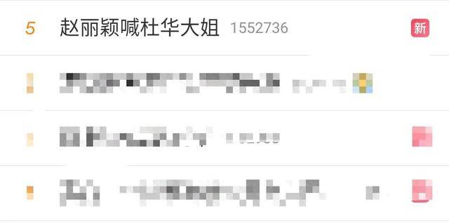 节目|原创?赵丽颖在《快本》上的表现，不是一个女艺人该有水准