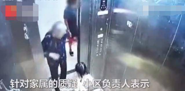 湖南3岁女童独进电梯8楼坠亡,最后救助画面曝光
