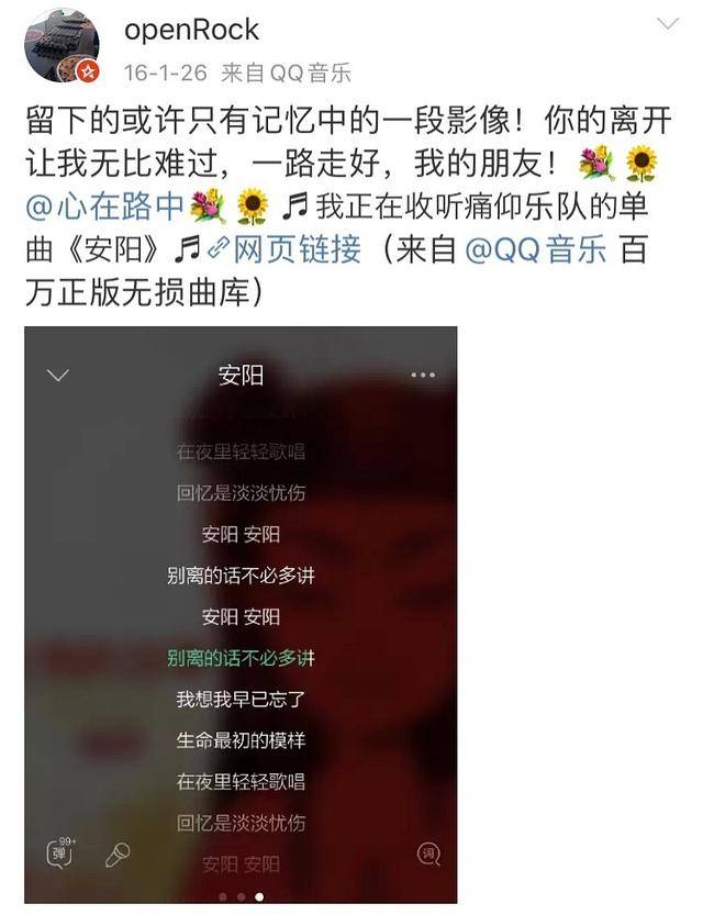 关晓丹|网曝关晓彤姐姐四年前早已去世，与关晓彤关系好，关少曾只字不提