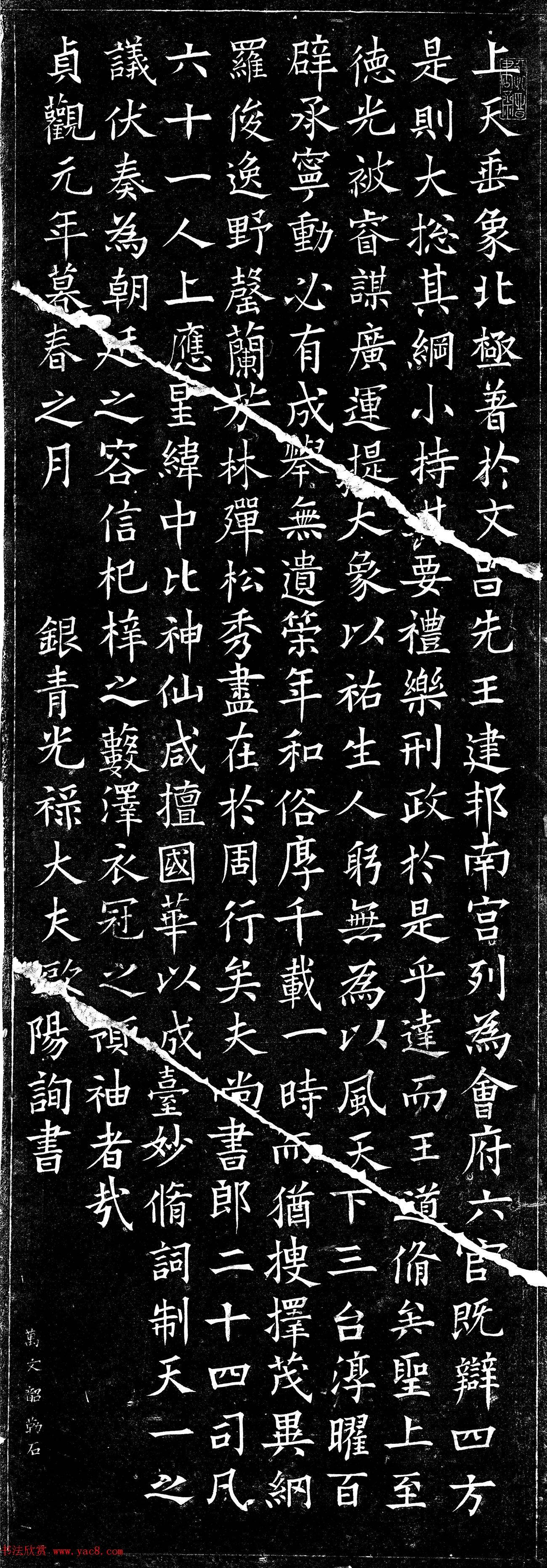 为什么中国书法能够成为艺术？