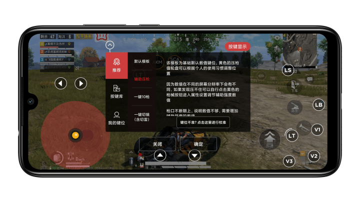 测评盘点|摆脱屏幕限制，大小屏幕可用，菜鸟吃鸡必备