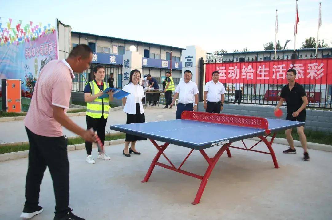 文体活动进项目 乘风破浪勇争先