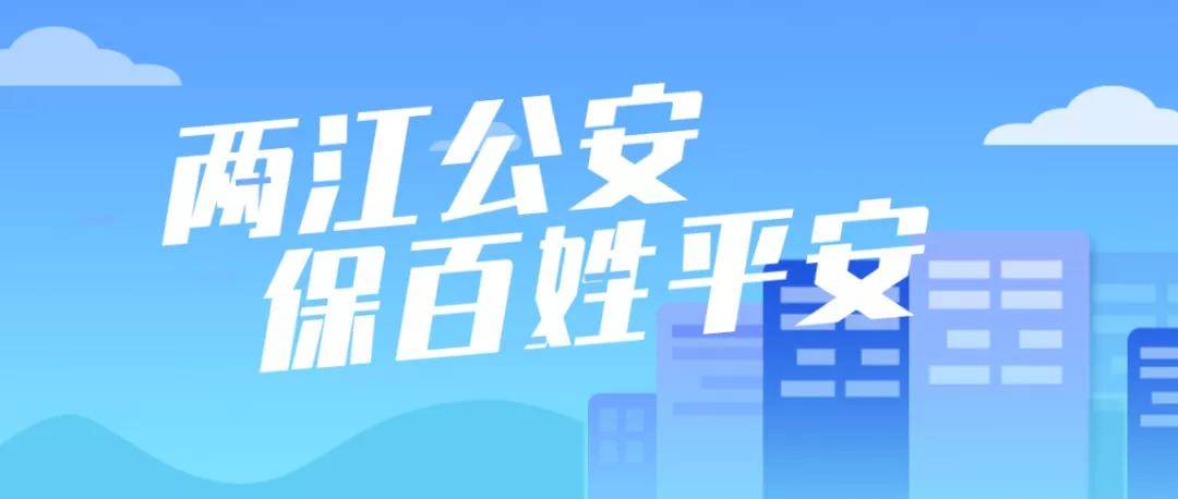 重庆主城2020初中学_重庆市“口碑最好”的几所高中,2020年高考低进高出