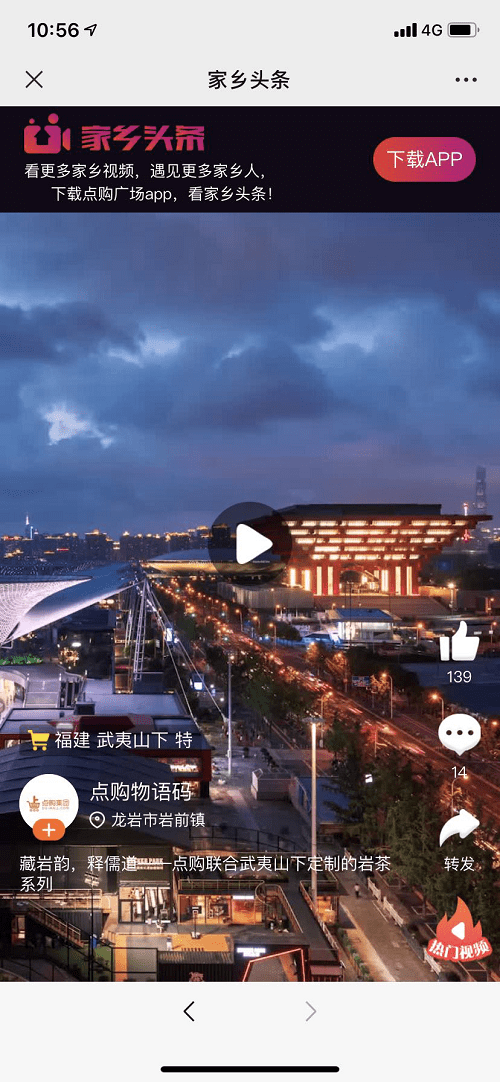 营销|点购礼品营销模式，为营销节省成本，为用户创造价值