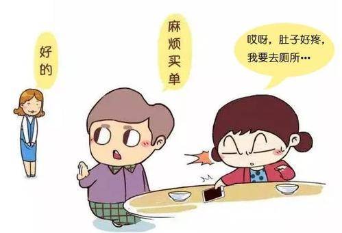 亲戚不计较 搜狐网