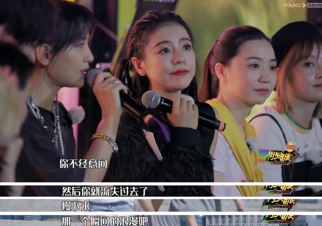 节目|原创“超女”15年后再提想唱就唱，周笔畅早已不是只会害羞的小姑娘