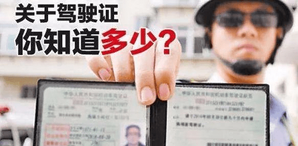 本人有c1驾照,想增驾e,摩托车驾照用处大不大?