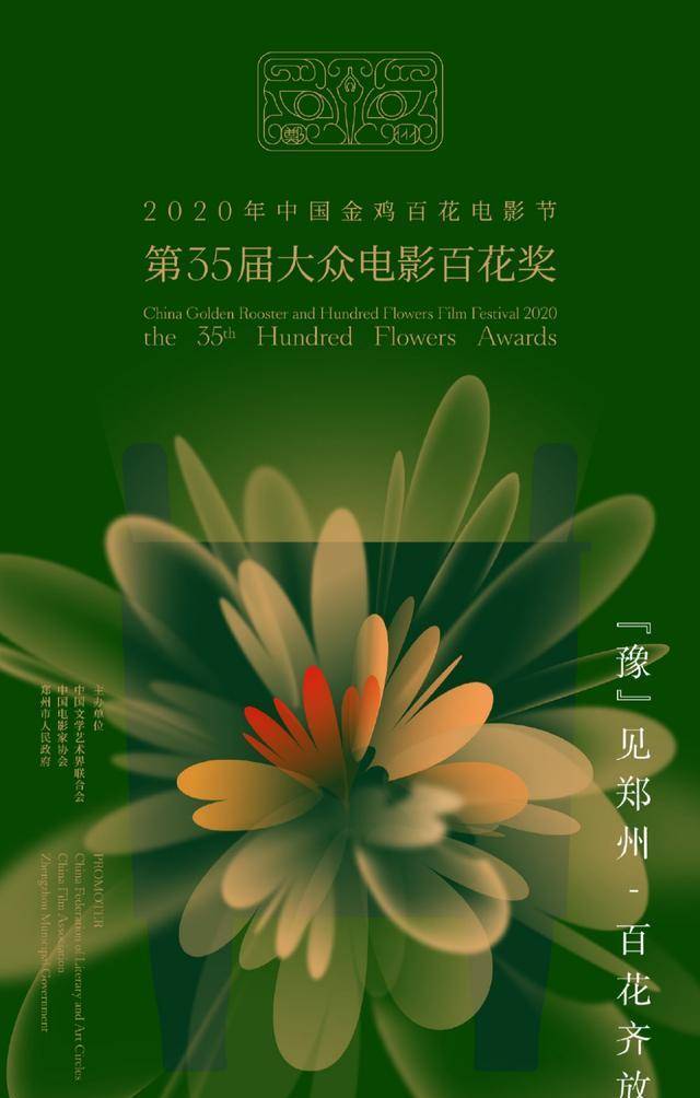 蓝色的花电影主演叫什么名字 2b975595c4e74e719cef7cba3f878c91.jpeg