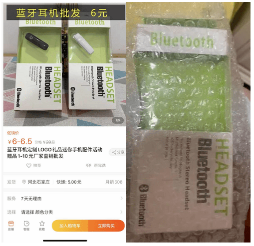 10086积分诈骗怎么办