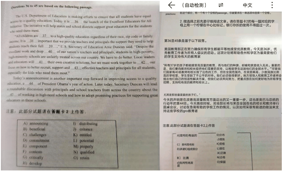 经验教程|华为智慧助手小艺全屏翻译：扫除外语阅读拦路虎