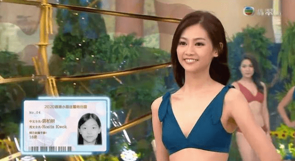 香港|摸着良心说,2020年的“香港小姐”绝对是近十年的巅峰