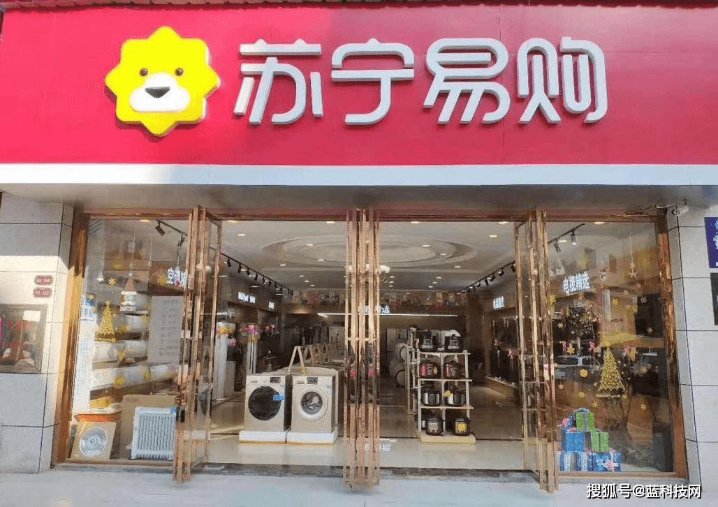零售|实体店不行了是伪命题 苏宁零售云模式是一部教科书