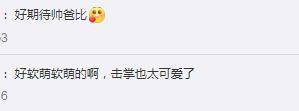 李光洁抱娃现身机场，有谁注意镜头之外妻子隋