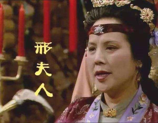 她是王夫人的内侄女,又是邢夫人的儿媳妇,王夫人和邢夫人都是贾母的儿