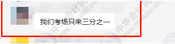 2020初级难度大反转？！经济法80%的题没见过！弃考率却居高不下！（最新发布）