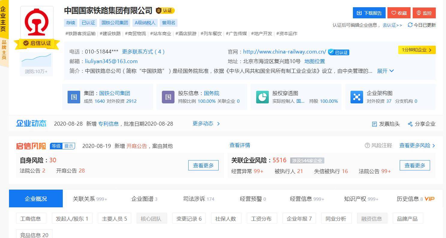 亏损|原创国家铁路集团半年亏近千亿，如此大亏为啥还要大规模建高铁？