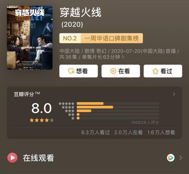 角色|鹿晗:“做演员我会一步步来,不着急”