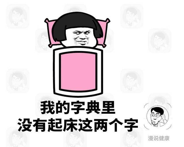 睡眠|我国糖友远超1亿！提醒：要想保持血糖稳，睡觉前后做好5件事