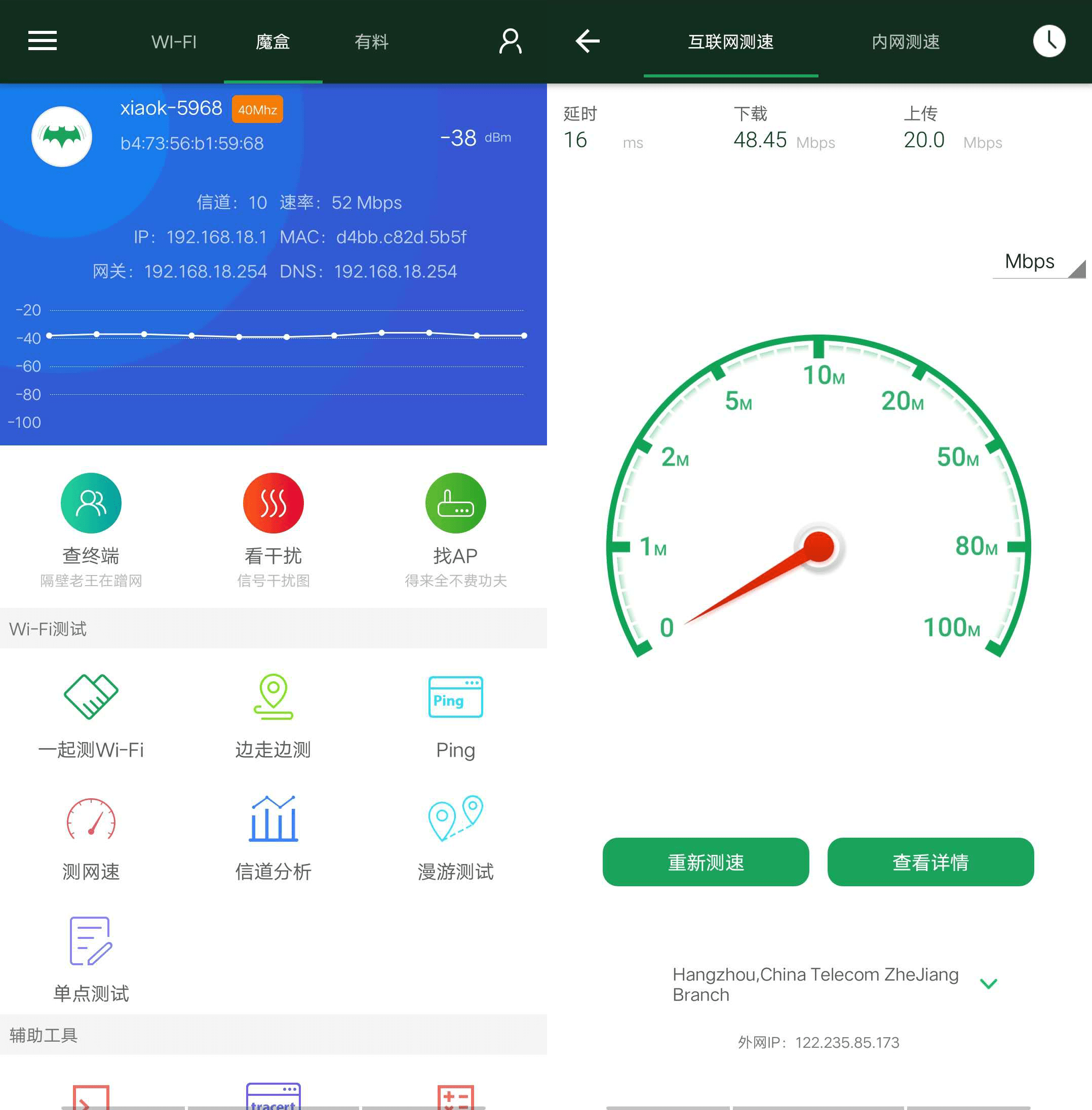 路由器|千兆双频家庭路由器测评之：华为、小米、小k云管家、TP-LINK