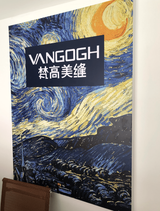 浩瀚|梵高美缝｜如何在浩瀚的美缝“森林”占据市场？