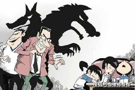 啥叫共同犯罪 92c35589f82f4100be9fcc861bcc0cd7.jpeg