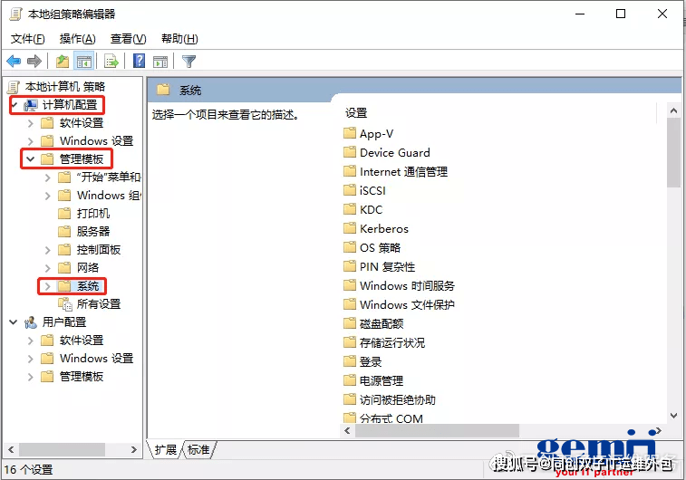 怎么开启存储权限 93bd7abee70047a19fb428c0f6b59b11.png