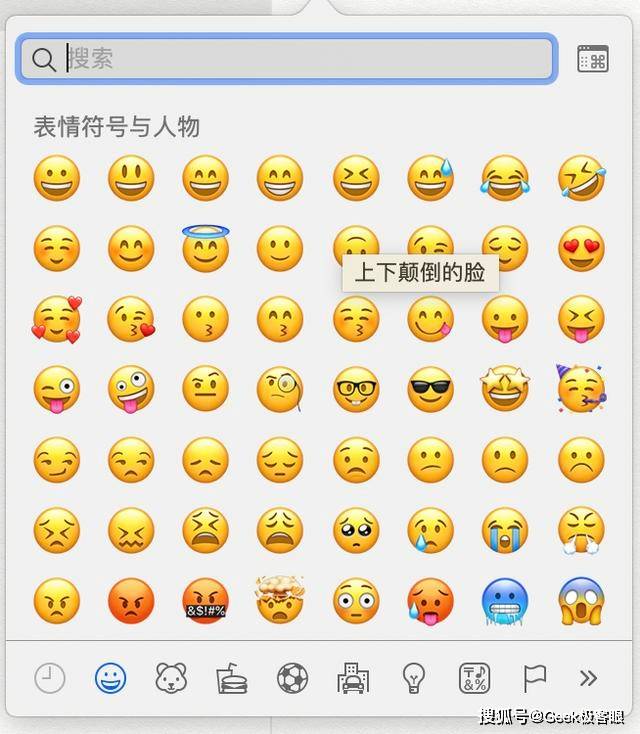 2, 如果你的macbook有touch bar也可以在上面快速输入表情符号