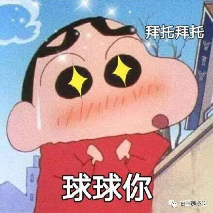 阿四|B站学霸网红靠一张脸赚百万，还让50w人酸她的爱情…
