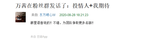 操作|原创李斯丹妮粉丝团这波“骚操作”，既让偶像背锅，又败坏路人好感