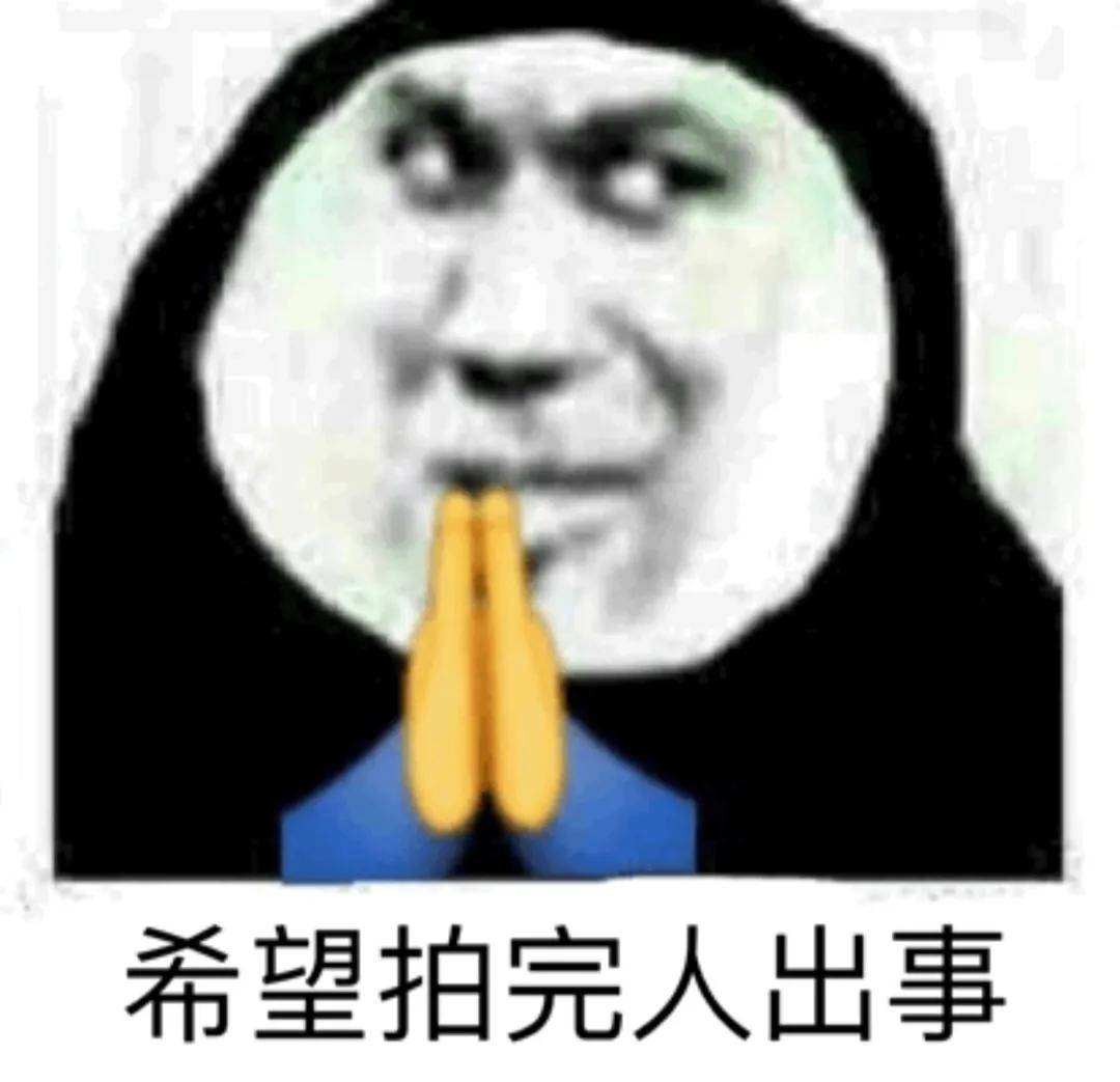 人口梗(3)