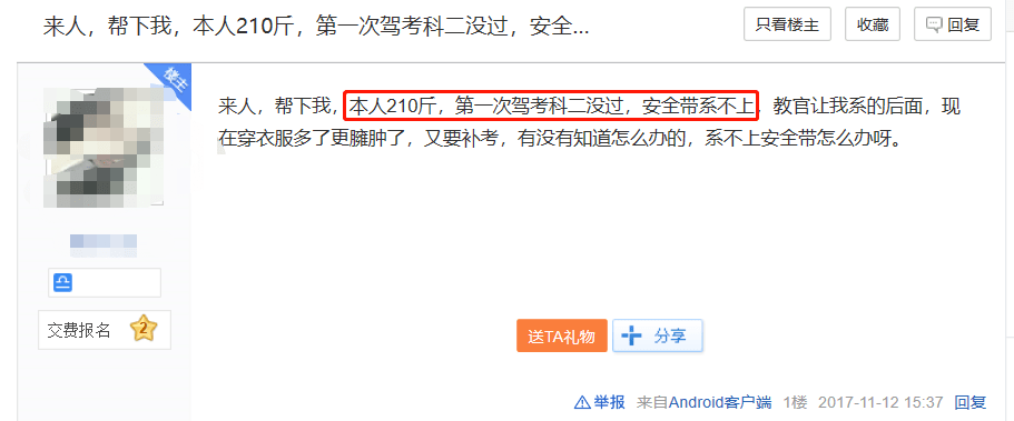 在线|路人缘爆好的贵圈小花在线婊气翻车？乔欣翻白眼的心藏都藏不住了...