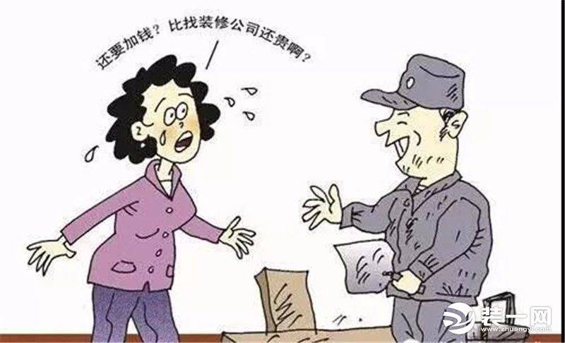 时间陷阱普通话 c236e1c555a64bb7a34f66b00114bbe7.jpeg