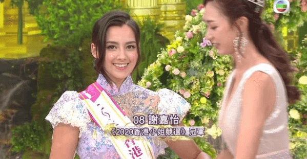 香港|摸着良心说,2020年的“香港小姐”绝对是近十年的巅峰
