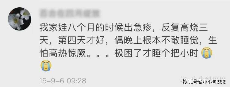 父母|最怕这三个问题!大S崩溃发微博!人到中年