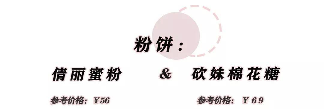 lover|日本药妆店太好逛,告诉你们什么最值得买!!!