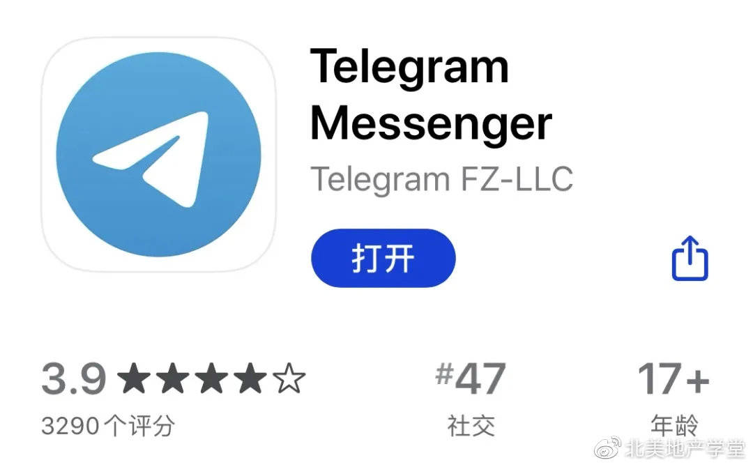 telegram美国账号