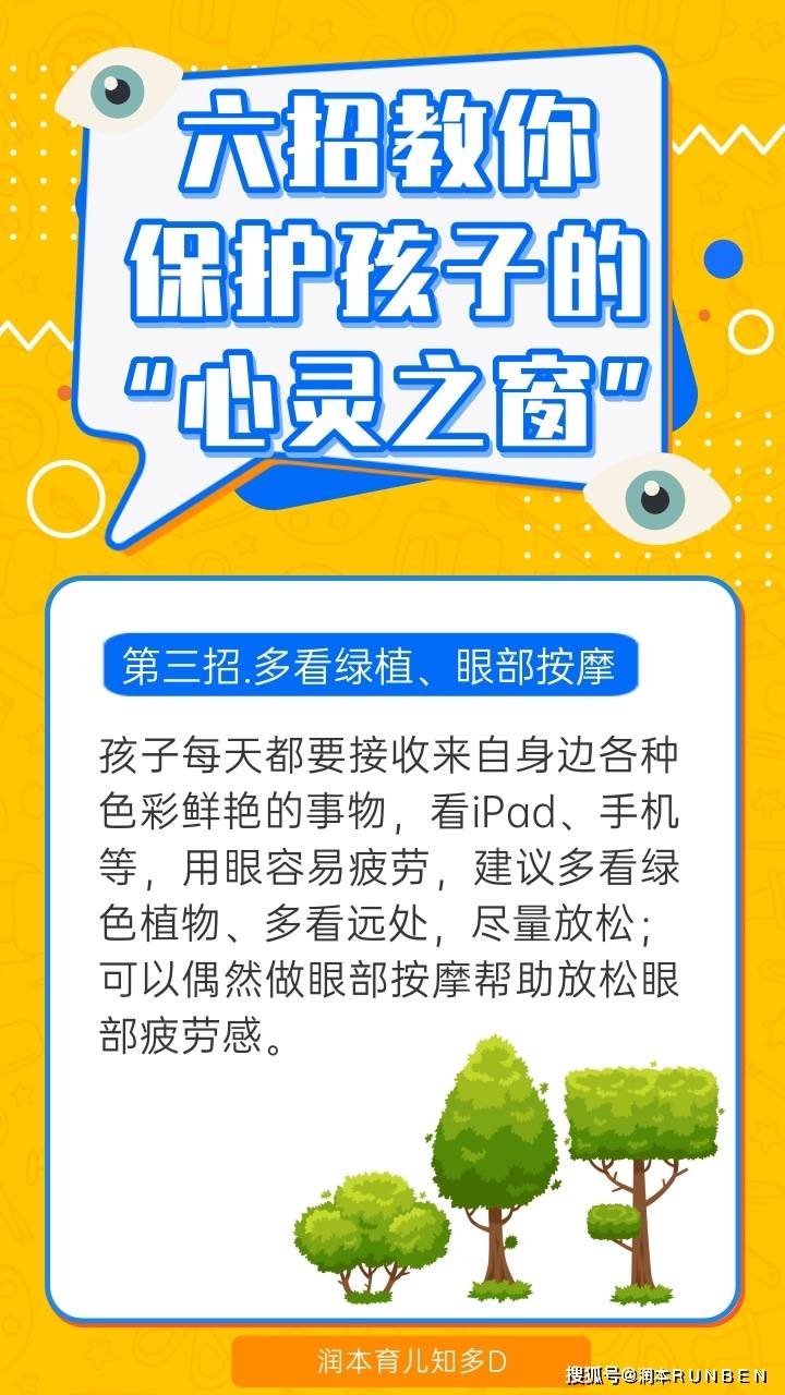 润宝招聘_润宝公司因业务扩展招聘销售经理2名工资 10000 网络经理2名工资 10 ... 求职招聘 永年论坛 永年信息网 永年同城信息(2)