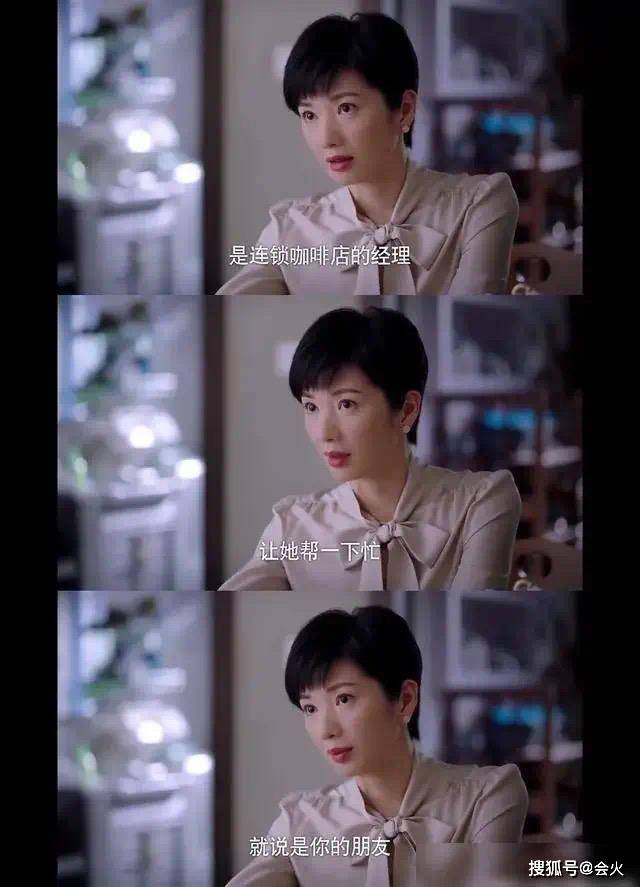 贺子秋|原创贺子秋被抛弃20年真相揭晓，其实另有隐情？生母扮演者被骂删博！