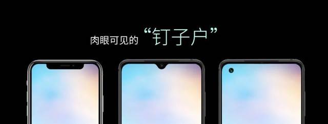 观点评论|屏下摄像头它来了 中兴天机Axon 20 5G全面评测