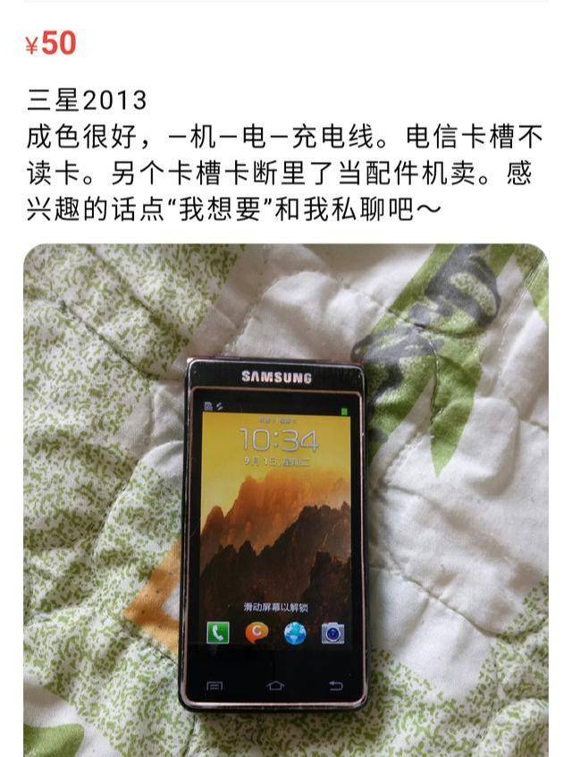 沙巴SB体育网站8年|苍穹之上txt|前的这款“土豪机”曾售